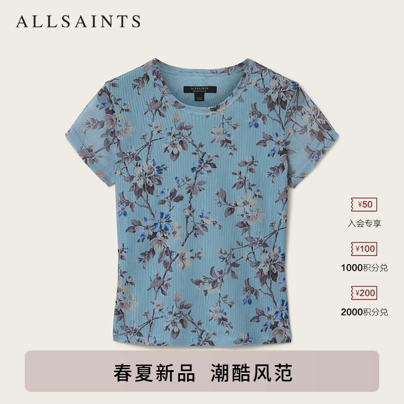 ALLSAINTS女士柔软花卉T恤衫ELLIE圆领短袖上衣2026春夏新款