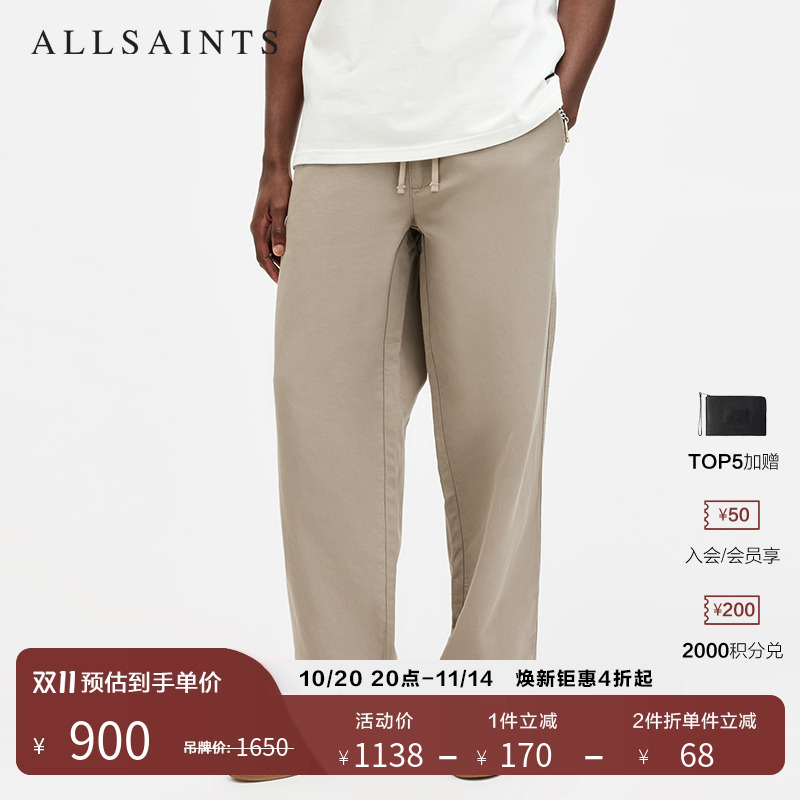 ALLSAINTS男士直筒休闲裤