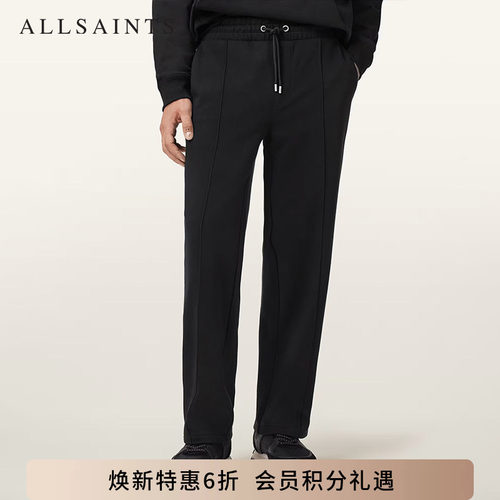 ALLSAINTS男士纯色卫裤