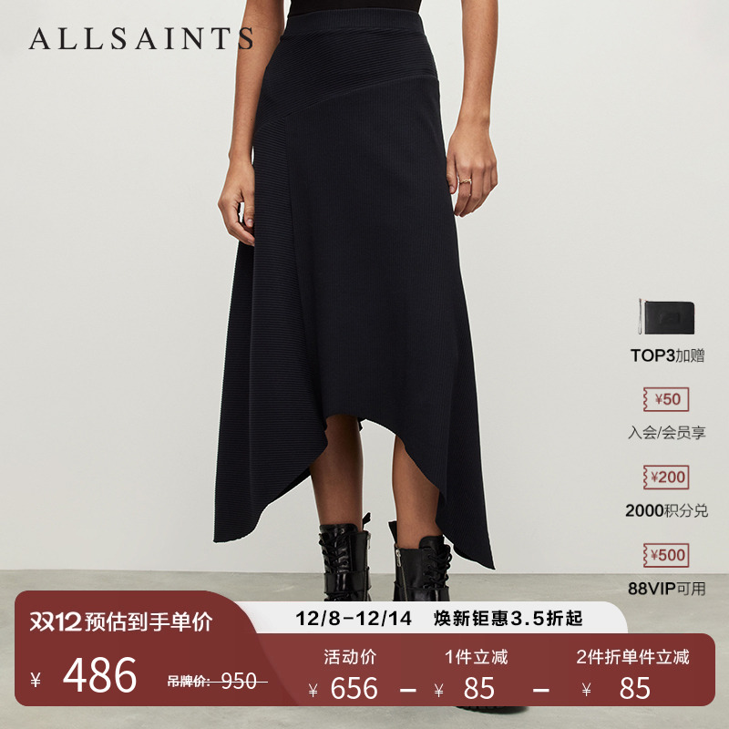 ALLSAINTS女士纯色半身裙