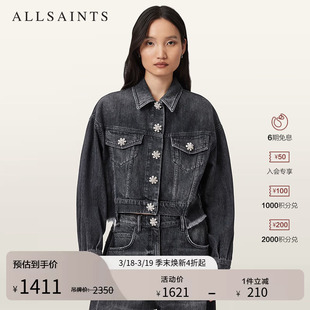 明星同款ALLSAINTS女士牛仔夹克短款复古外套2026年春季W033OD