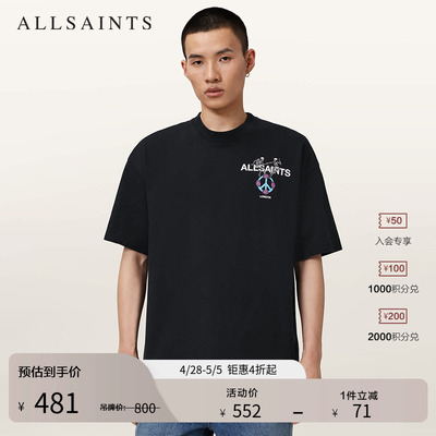 ALLSAINTS男士印花短袖T恤
