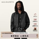 ALLSAINTS男士 泽西风皮衣外套Marco飞行员真皮夹克2026年春季