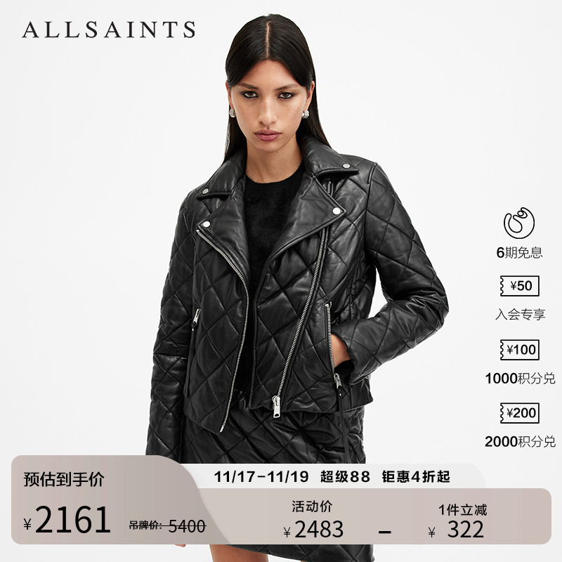 ALLSAINTS女士时尚纯色皮衣