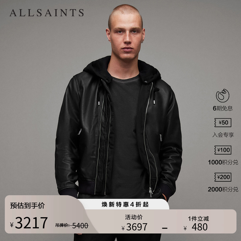 ALLSAINTS男士纯色皮衣