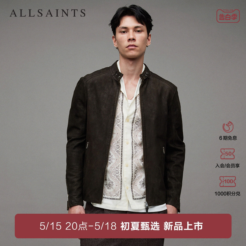 ALLSAINTS男士立领皮衣