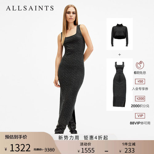 ALLSAINTS女士2件套针织连衣裙
