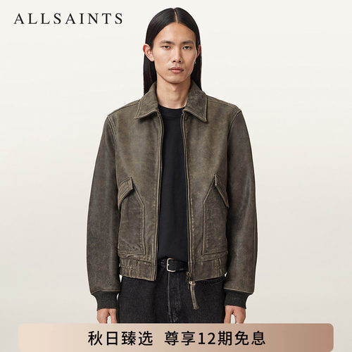 ALLSAINTS男士皮衣夹克