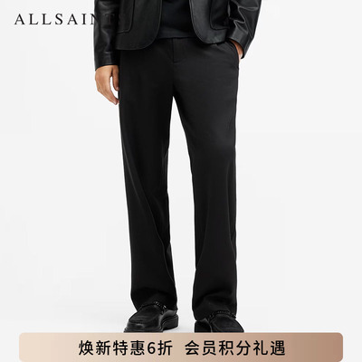 ALLSAINTS男士纯色休闲裤