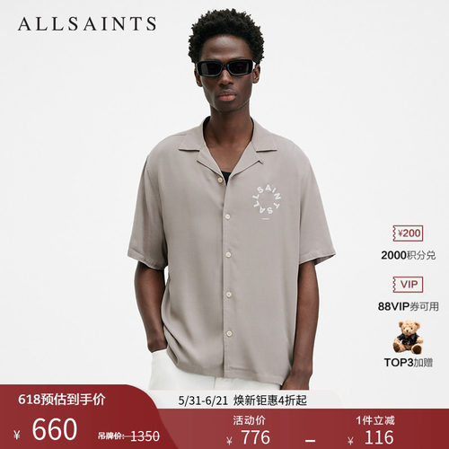 ALLSAINTS男士印花衬衫
