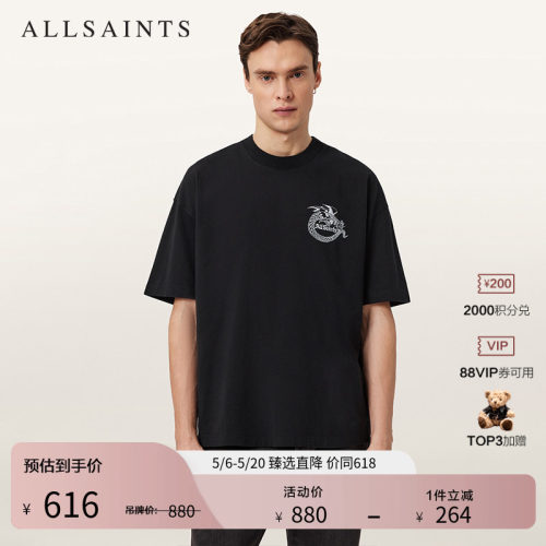 ALLSAINTS男士短袖T恤