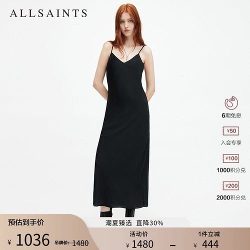ALLSAINTS女士纯色吊带裙