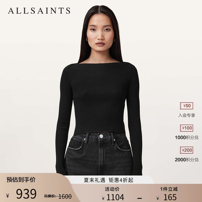 ALLSAINTS女士套头针织衫