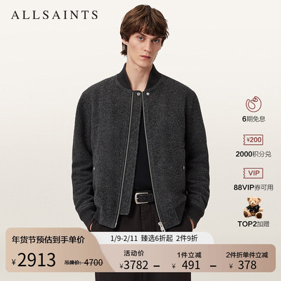 ALLSAINTS男士立领长袖夹克