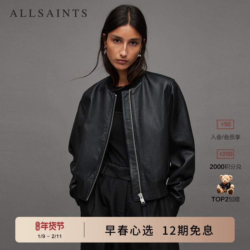 明星同款ALLSAINTS女士柔软羊皮衣Orten休闲皮夹克春季款W072LB,女装/女士精品,皮衣,淘宝优惠券,粉丝福利购,淘宝优惠卷