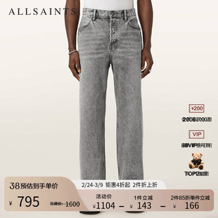 明星同款ALLSAINTS男士水洗灰牛仔裤Lenny直筒休闲裤2026春M004EC