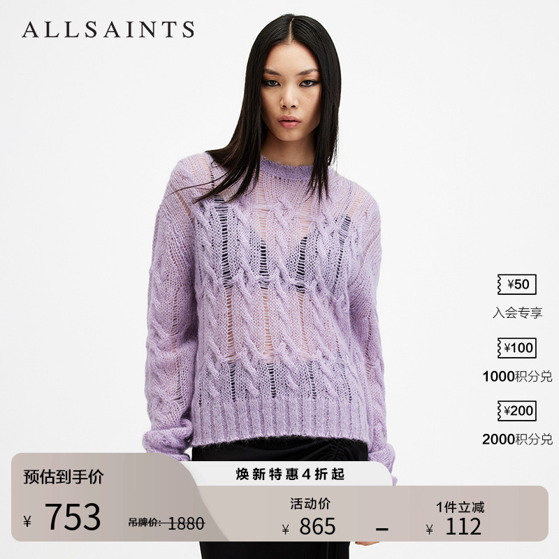ALLSAINTS女士圆领毛衣