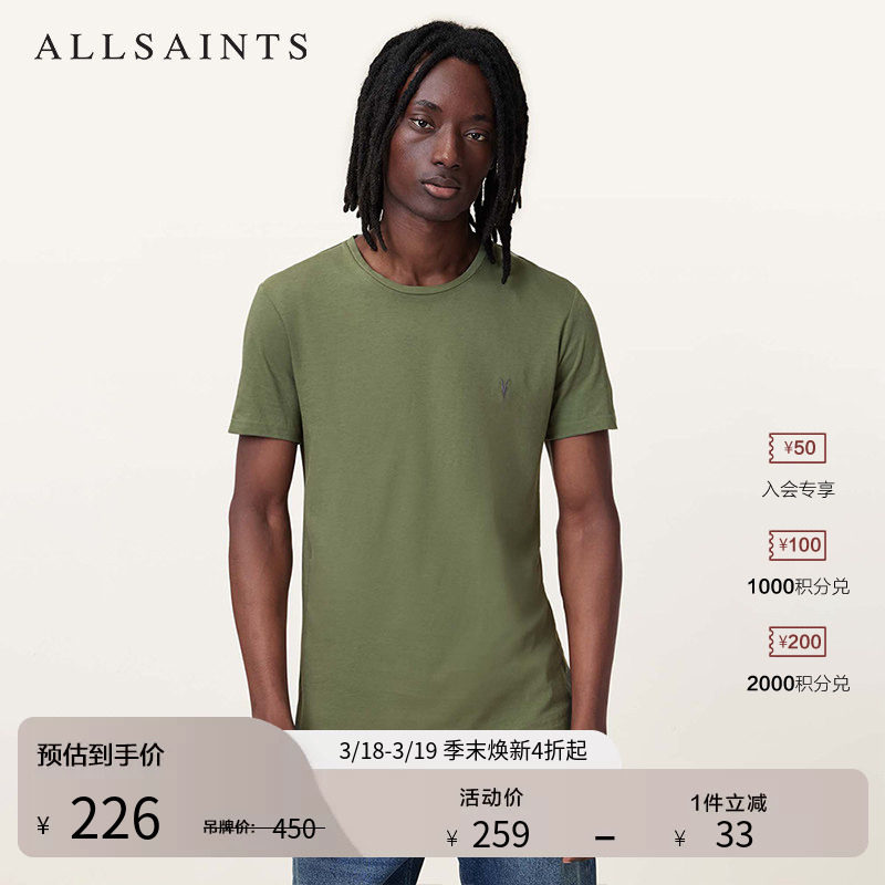 ALLSAINTS男士修身羊头T恤圆领短袖柔软上衣2026年春季男装M028JB
