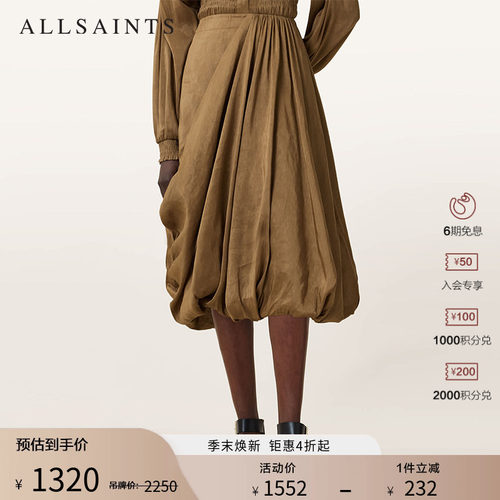 ALLSAINTS女士时尚半身裙