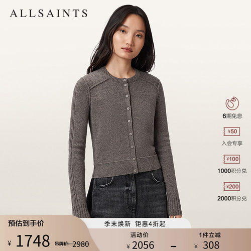 ALLSAINTS女士针织羊绒开衫