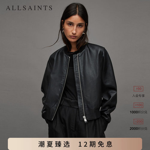 ALLSAINTS女士皮衣常规版