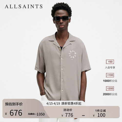 ALLSAINTS男士印花衬衫