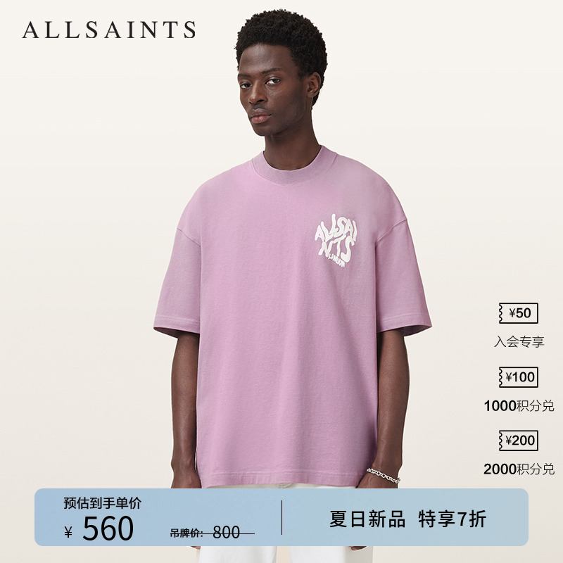 ALLSAINTS男士印花T恤