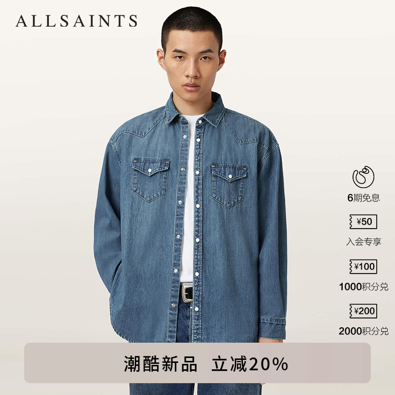 ALLSAINTS男士牛仔衬衫