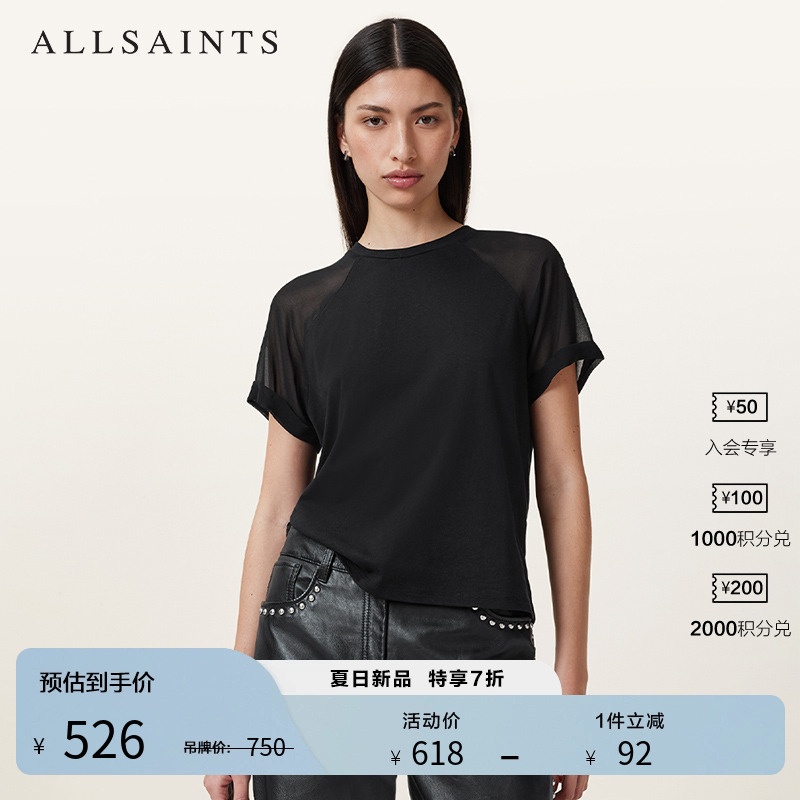 ALLSAINTS女士圆领短袖T恤时尚气质打底衫2025夏季新款W005JC