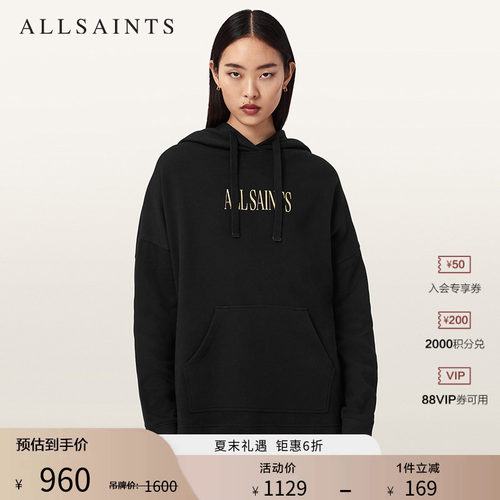 ALLSAINTS女士连帽卫衣