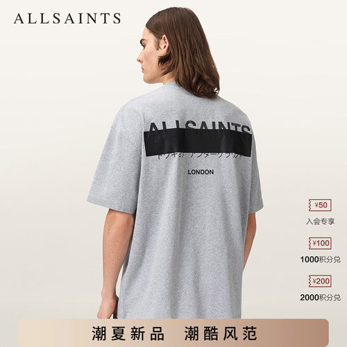 ALLSAINTS男士字母印花T恤