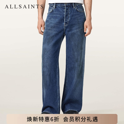 ALLSAINTS男士直筒牛仔裤