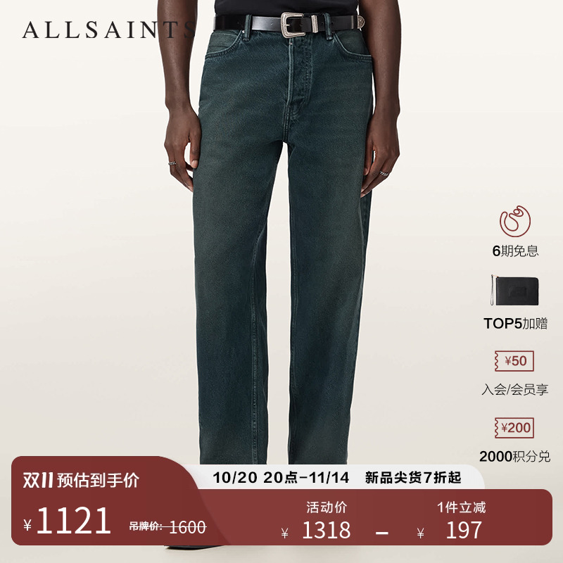 ALLSAINTS男士直筒牛仔裤