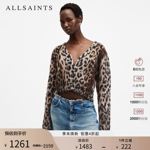 ALLSAINTS女士针织衫开衫
