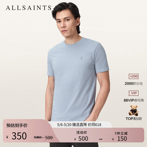 ALLSAINTS男士圆领T恤