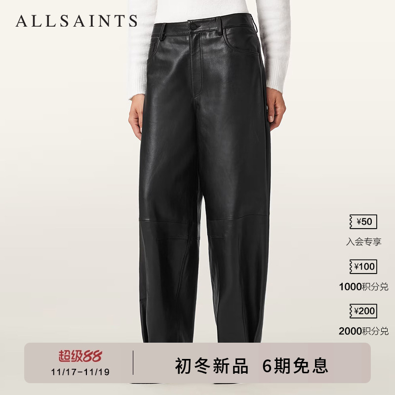 ALLSAINTS女士黑色皮裤