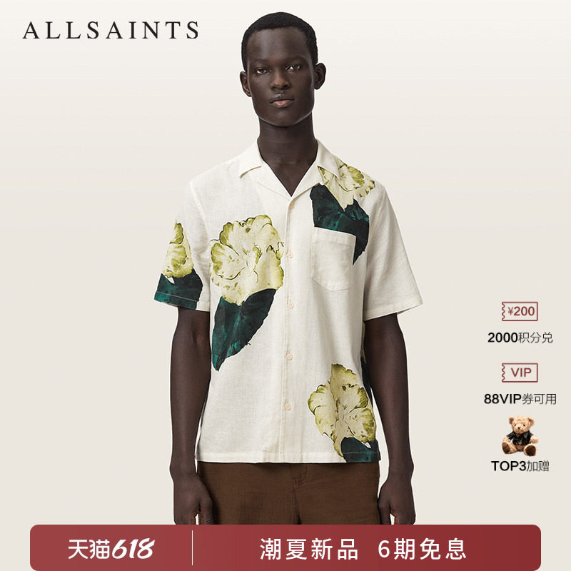 明星同款ALLSAINTS男士花卉衬衫NOUVELLE度假夏威夷衫2026夏新款