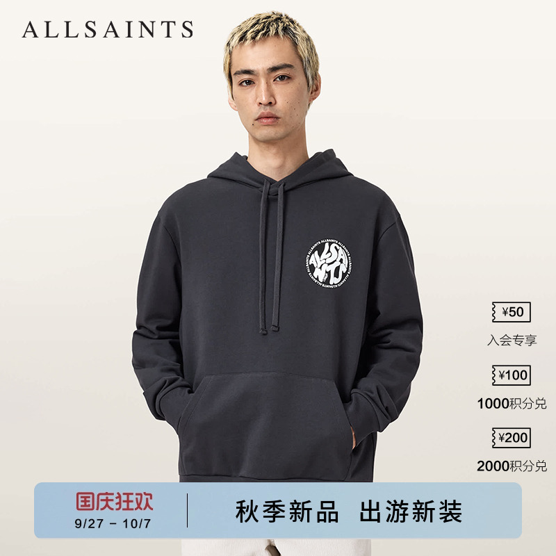 ALLSAINTS男士连帽印花卫衣