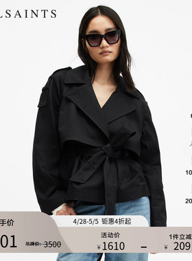 ALLSAINTS女士潮流短款风衣外套休闲叠搭春季女装W036OA