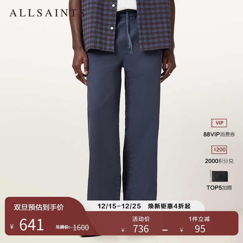 ALLSAINTS男士纯色休闲裤