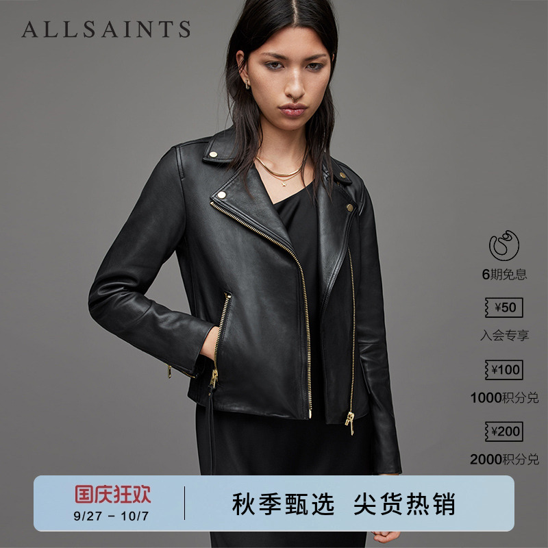 女士机车皮衣夹克ALLSAINTS
