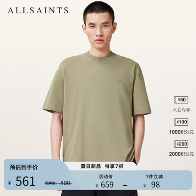 ALLSAINTS男士短袖T恤