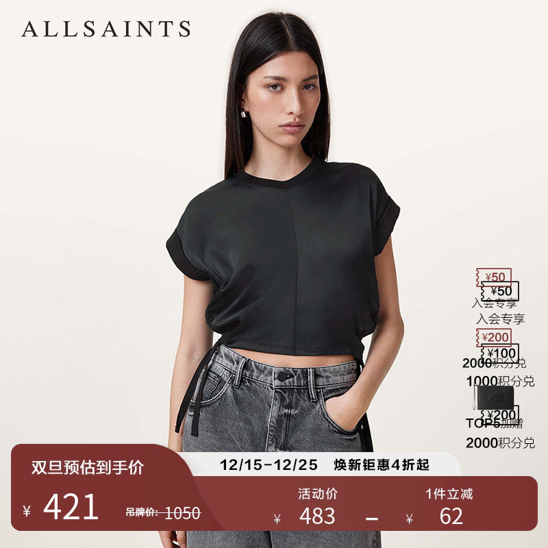 ALLSAINTS女士短袖T恤