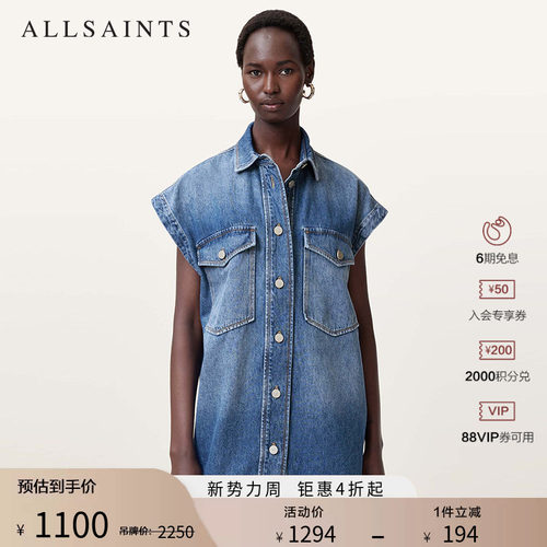 ALLSAINTS女士牛仔连衣裙