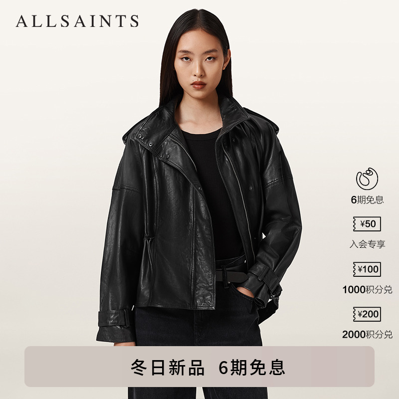 ALLSAINTS女士纯色皮衣