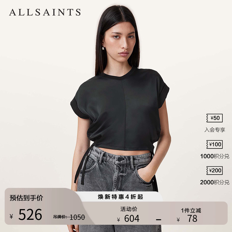ALLSAINTS女士短袖T恤