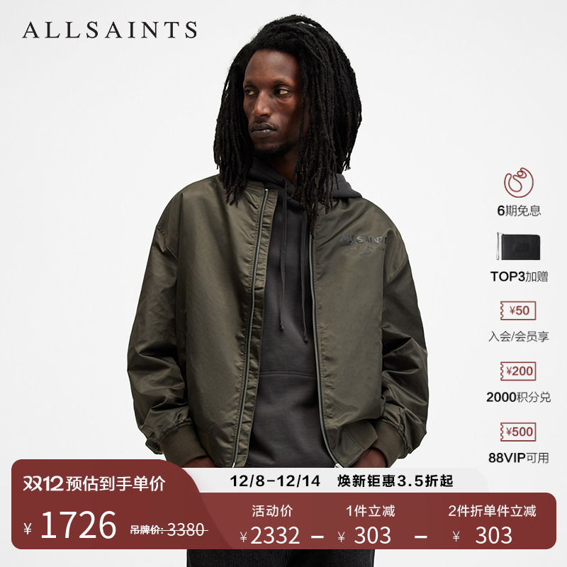 ALLSAINTS男士宽松版夹克
