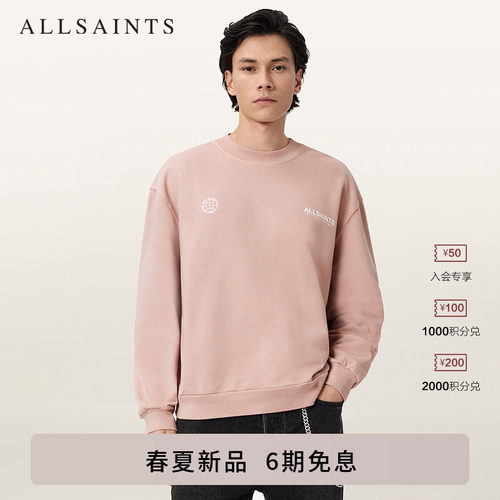 ALLSAINTS男士长袖套头卫衣