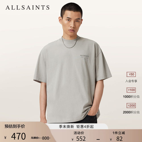 ALLSAINTS男士纯色圆领T恤