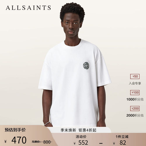 ALLSAINTS男士圆领短袖T恤